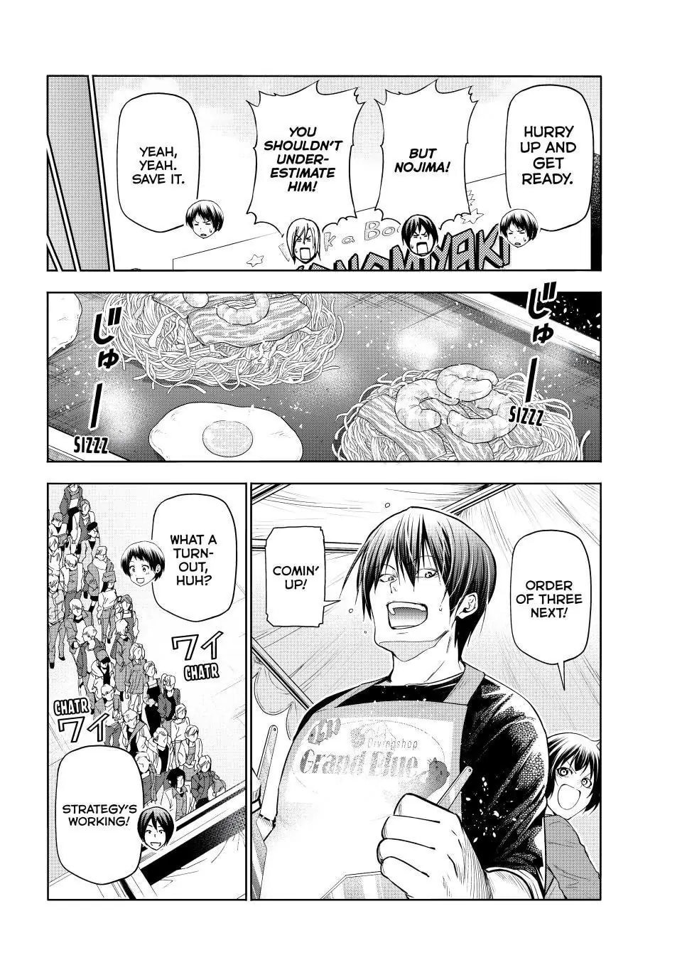Grand Blue, Chapter 92 image 11